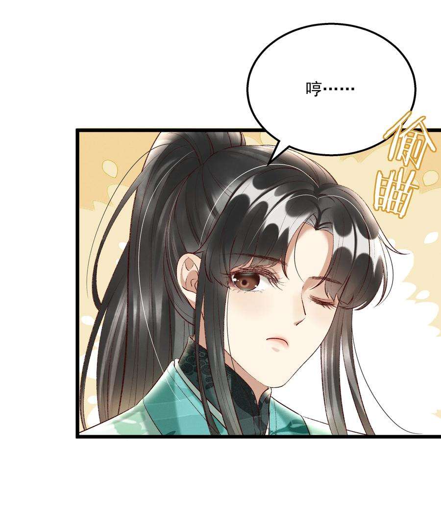 多情应笑我012 你说什么？你疯了吧！