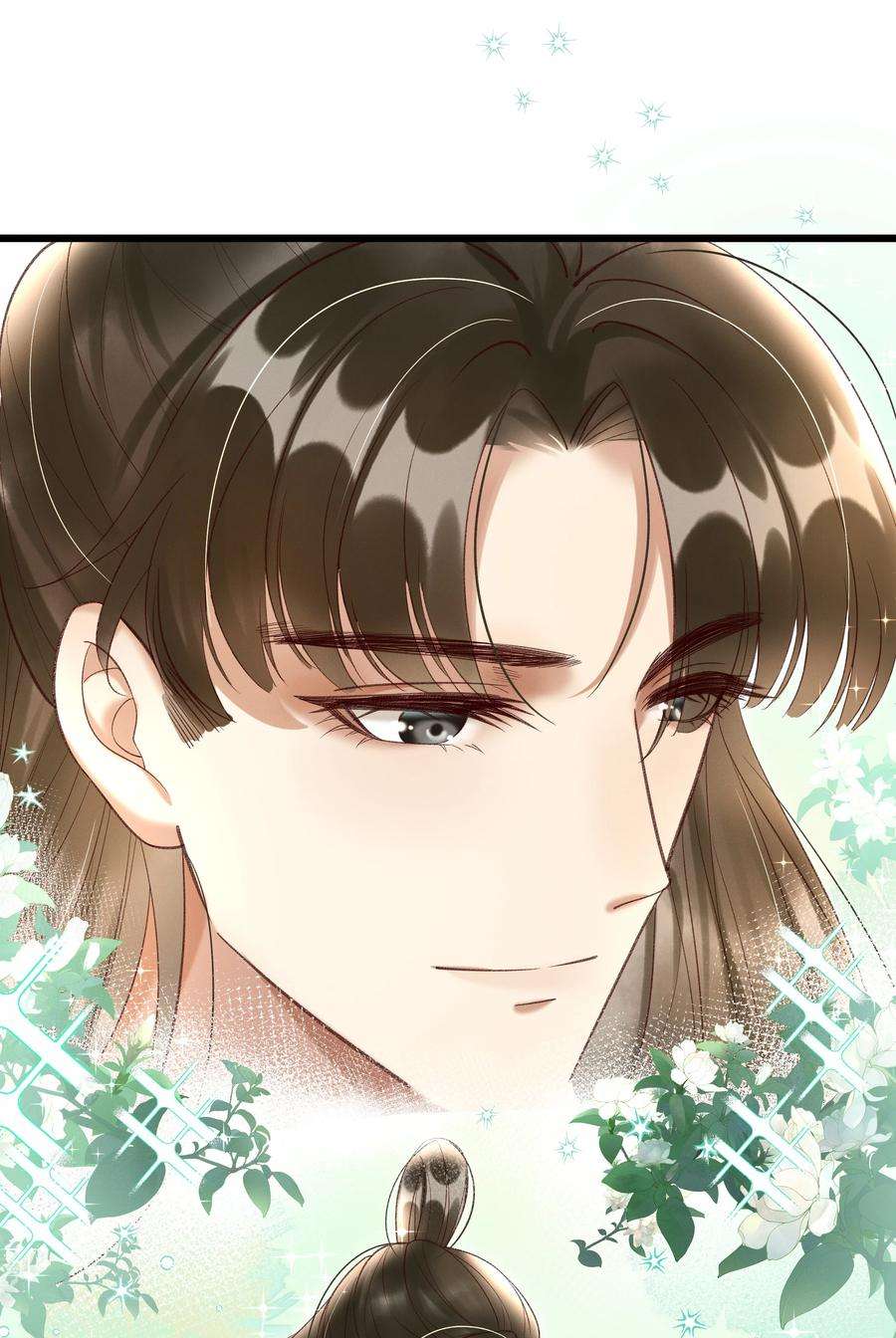 多情应笑我012 你说什么？你疯了吧！