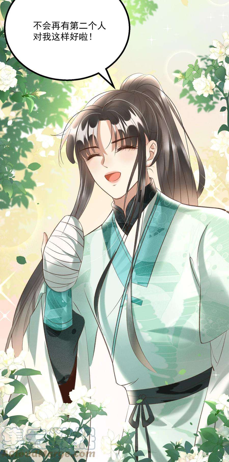 多情应笑我013 他们是小公子派来的？