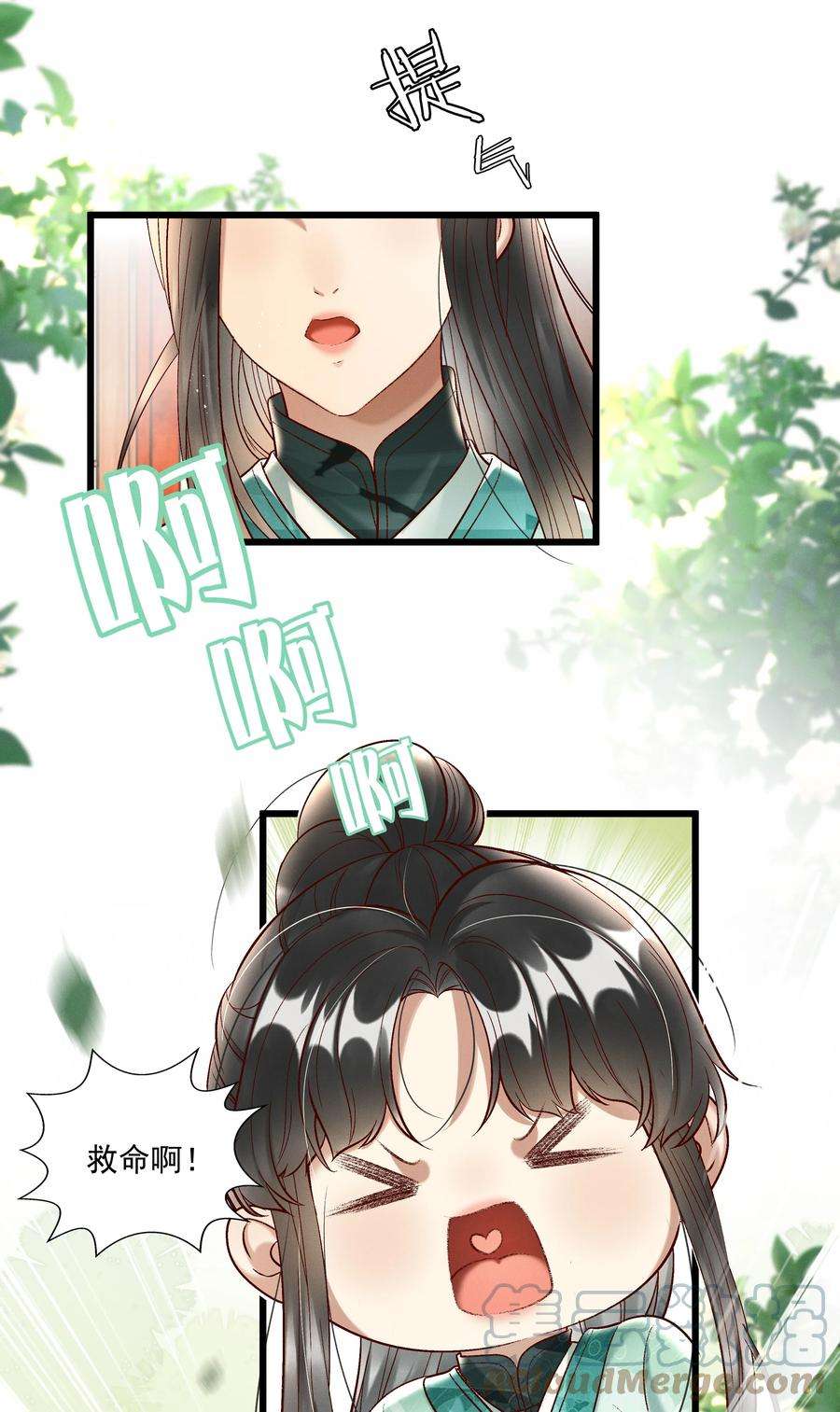 多情应笑我013 他们是小公子派来的？