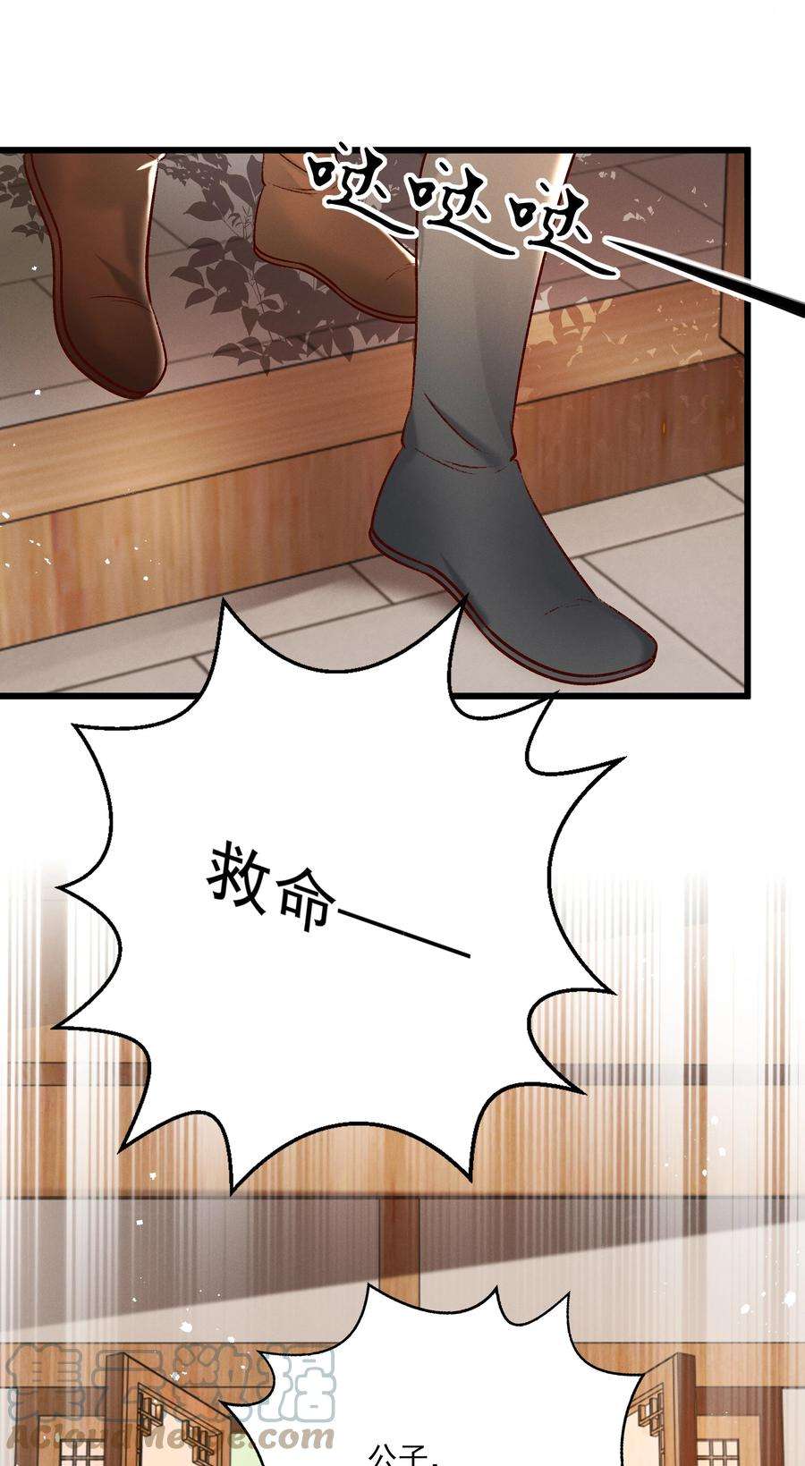 多情应笑我013 他们是小公子派来的？