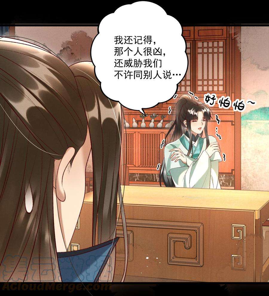 多情应笑我016 这个名字一般般