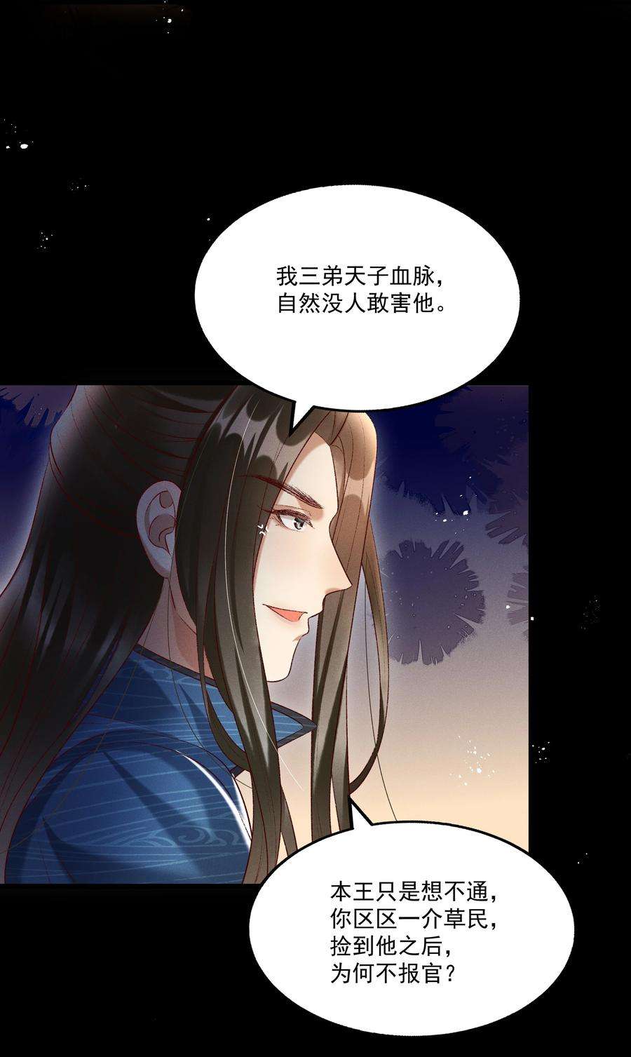 多情应笑我016 这个名字一般般