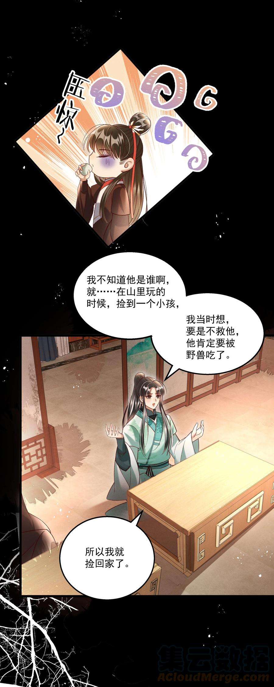 多情应笑我016 这个名字一般般