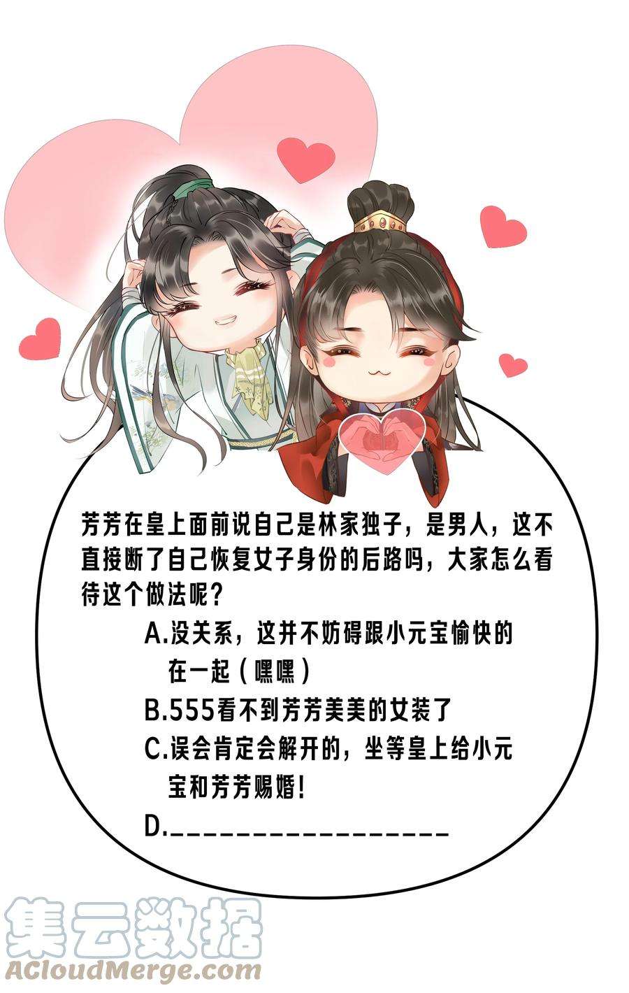 多情应笑我016 这个名字一般般