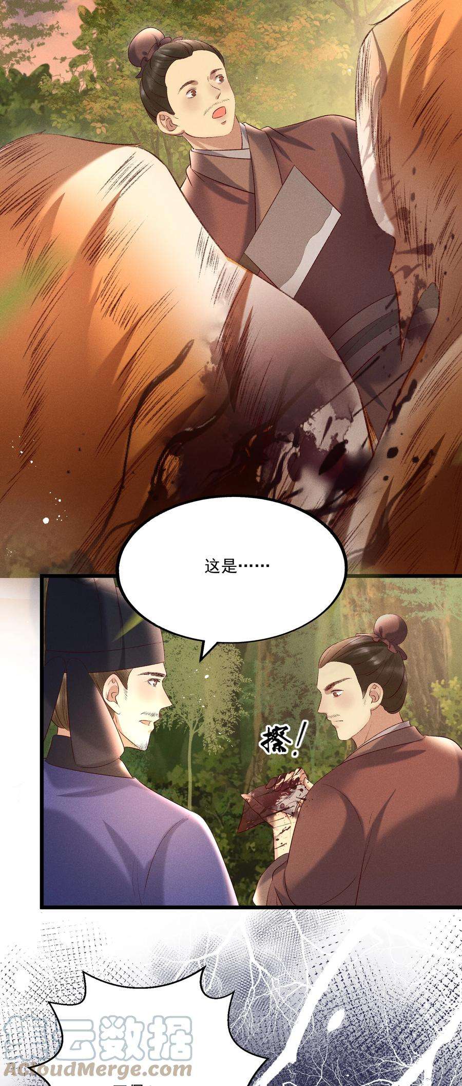 多情应笑我016 这个名字一般般