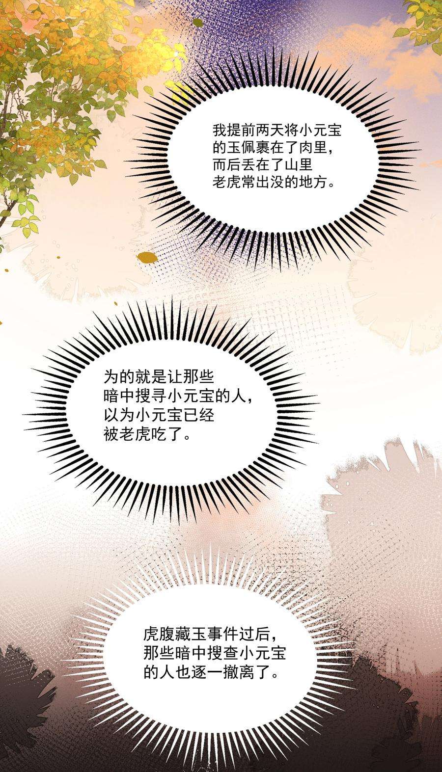 多情应笑我016 这个名字一般般