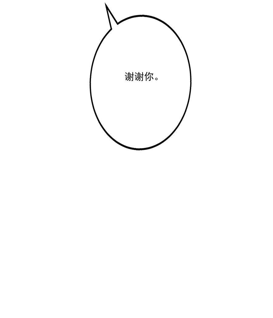 多情应笑我017 你救我一命，我就护你一生