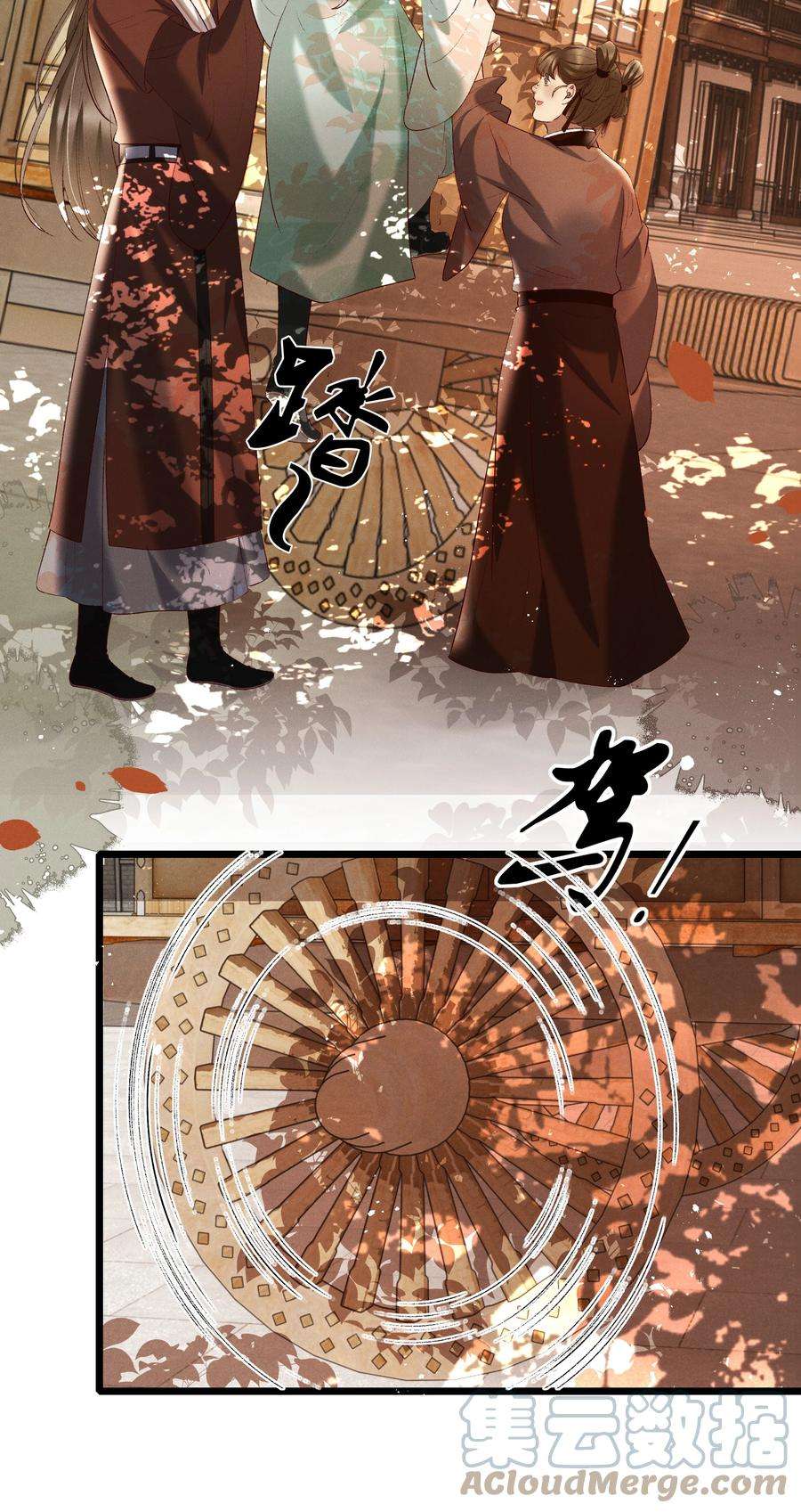 多情应笑我017 你救我一命，我就护你一生