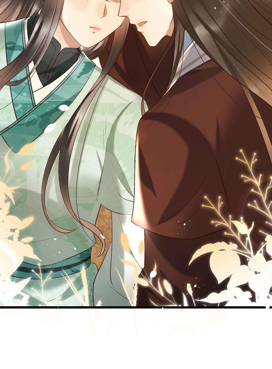 多情应笑我017 你救我一命，我就护你一生