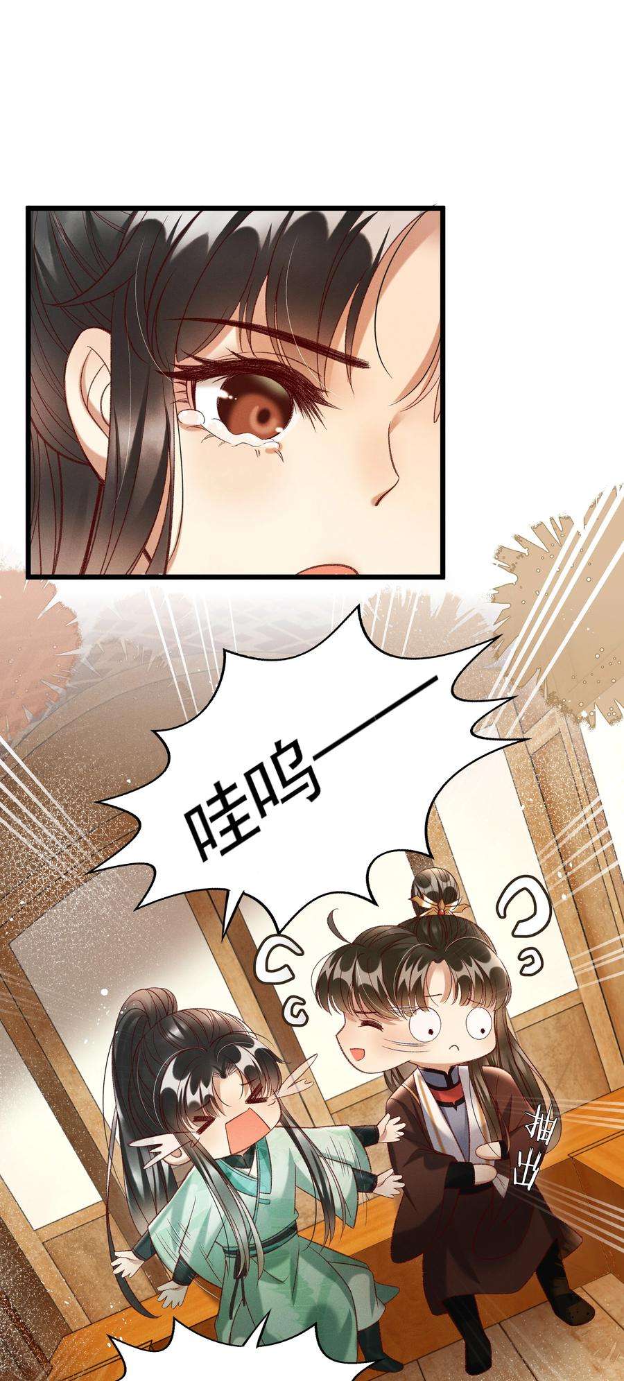 多情应笑我017 你救我一命，我就护你一生