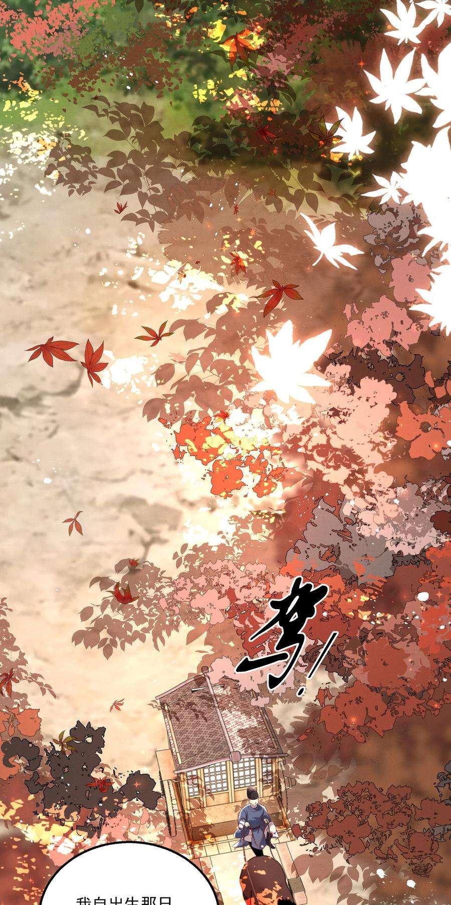 多情应笑我018 这里不适合我