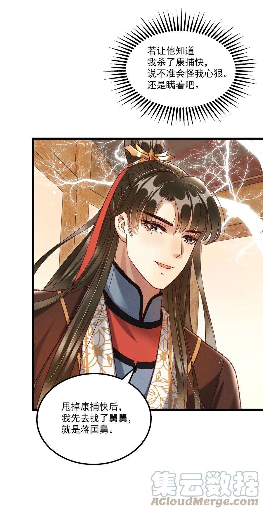 多情应笑我018 这里不适合我