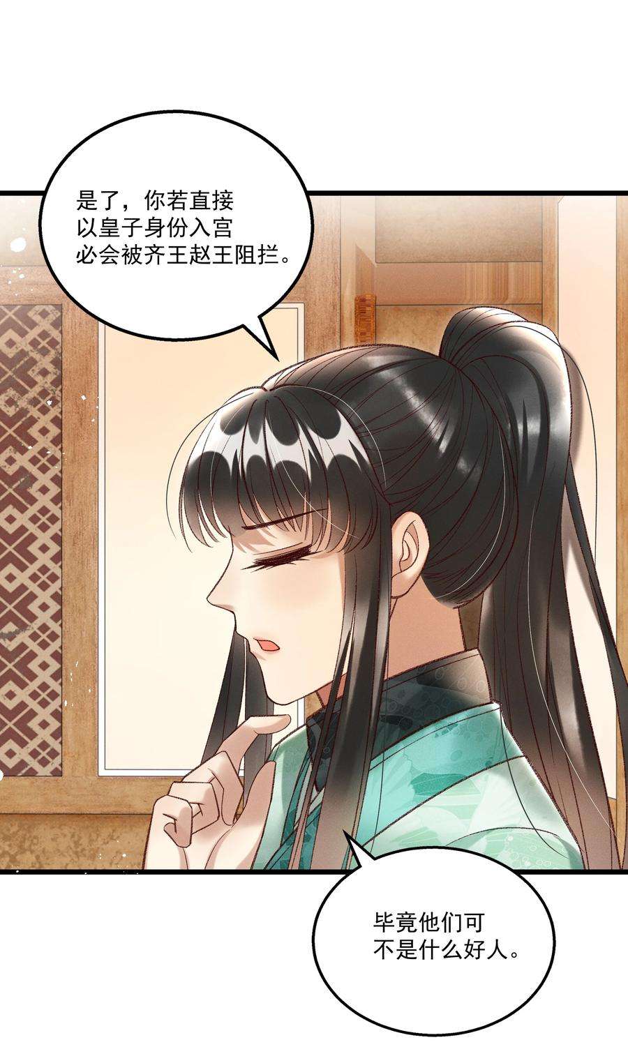 多情应笑我018 这里不适合我