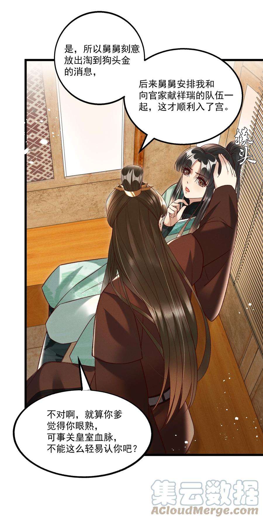 多情应笑我018 这里不适合我