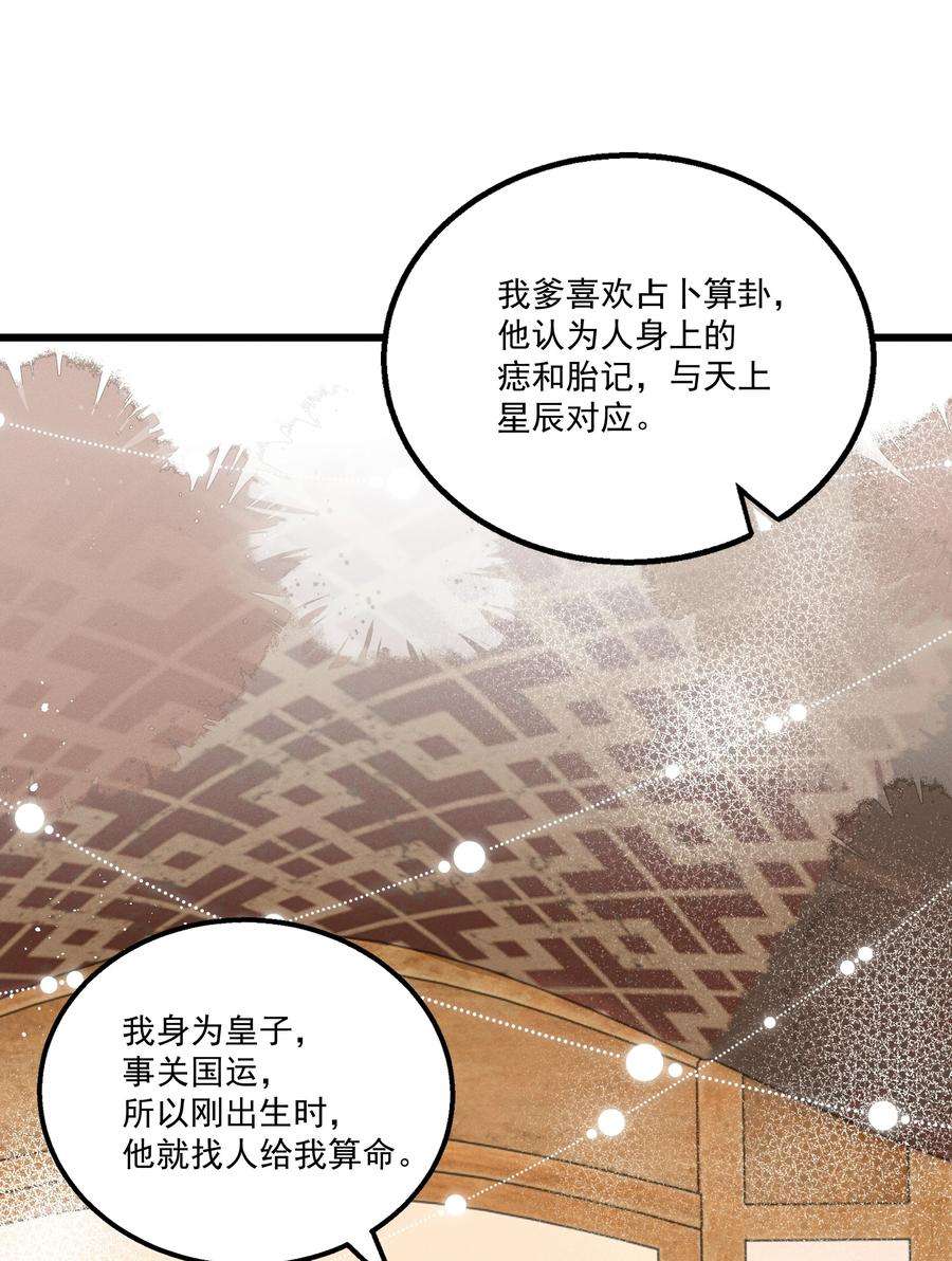 多情应笑我018 这里不适合我