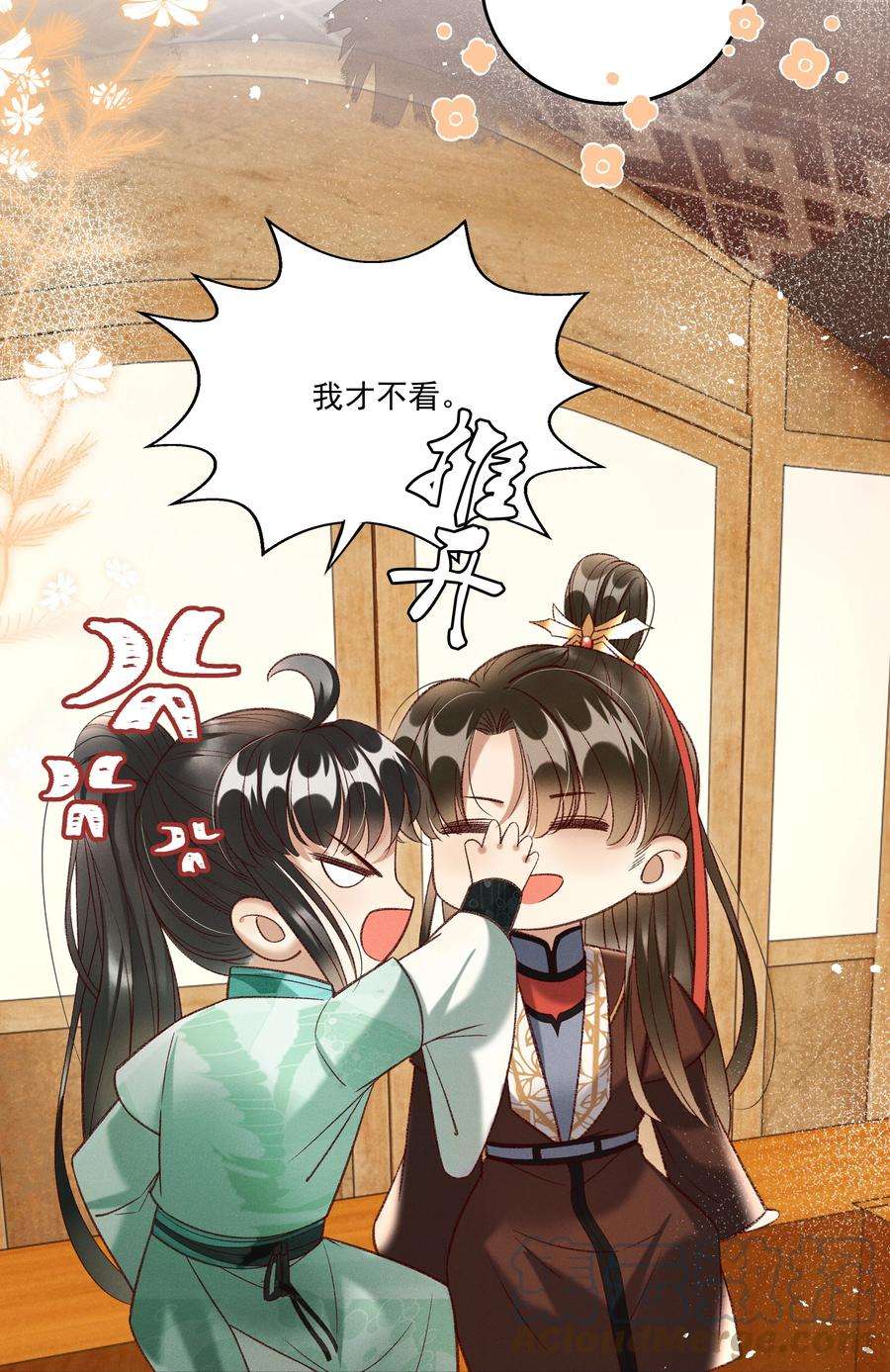 多情应笑我018 这里不适合我