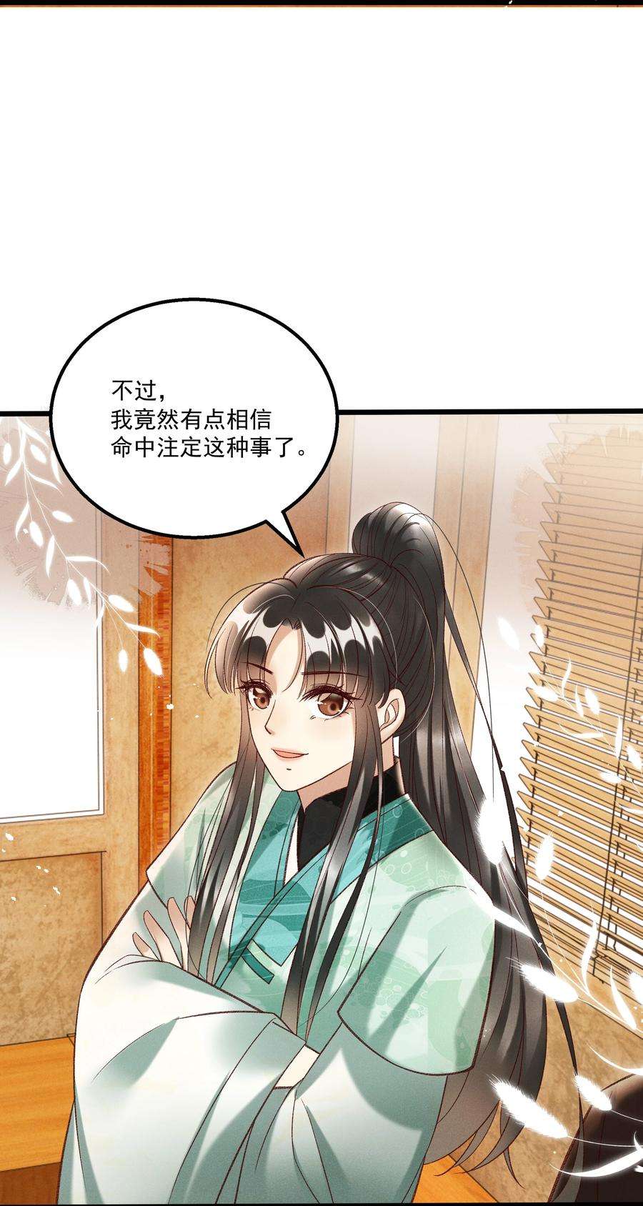 多情应笑我018 这里不适合我