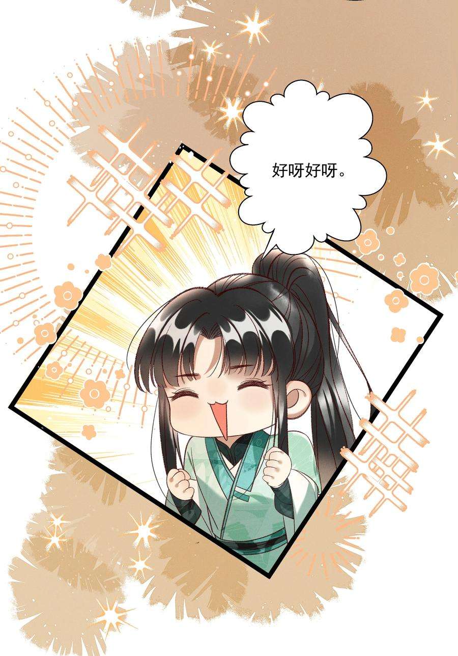 多情应笑我018 这里不适合我