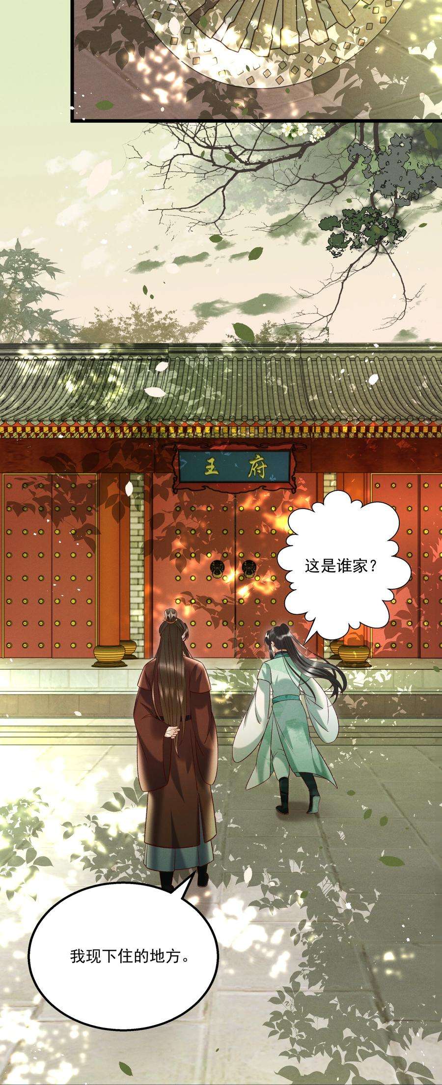 多情应笑我018 这里不适合我