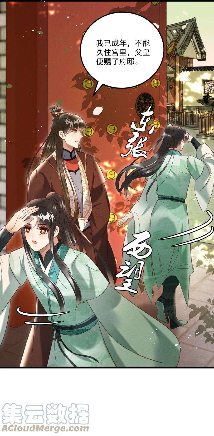 多情应笑我018 这里不适合我