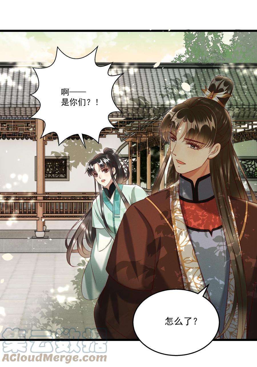 多情应笑我018 这里不适合我