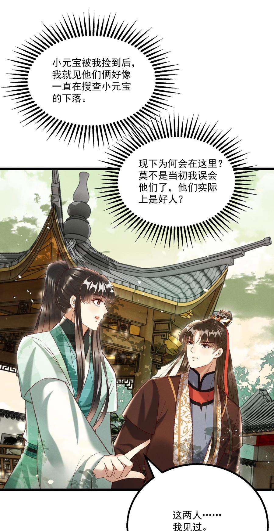 多情应笑我018 这里不适合我