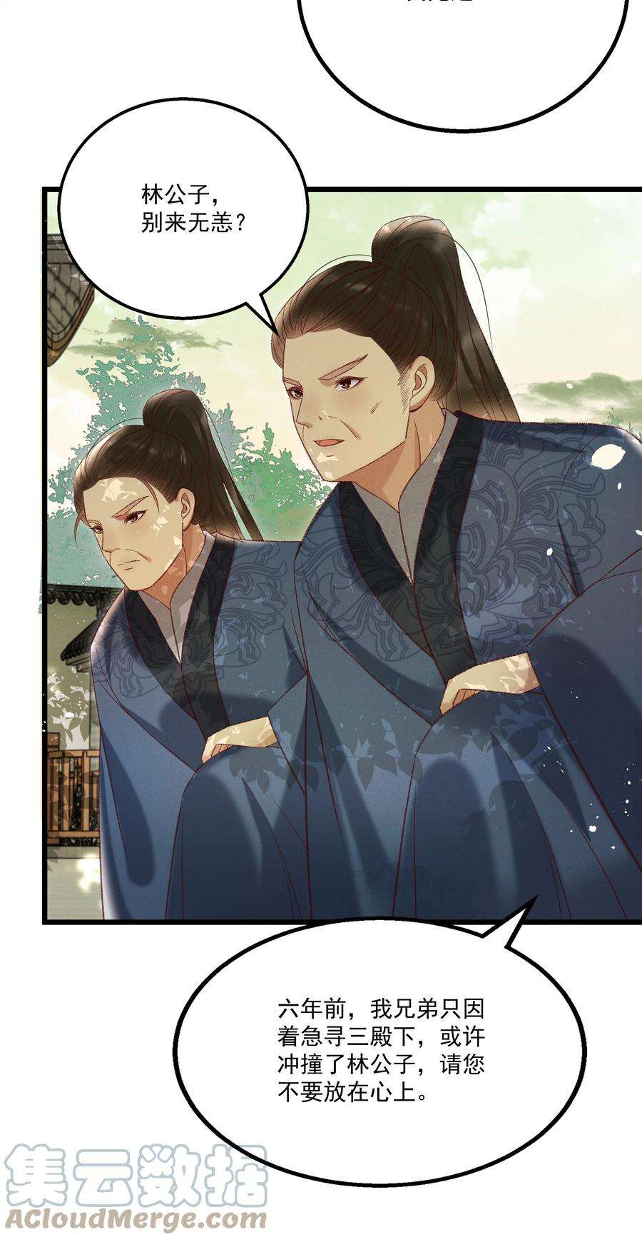 多情应笑我018 这里不适合我