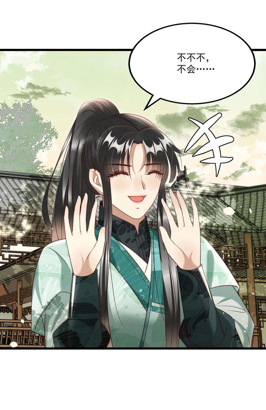 多情应笑我018 这里不适合我