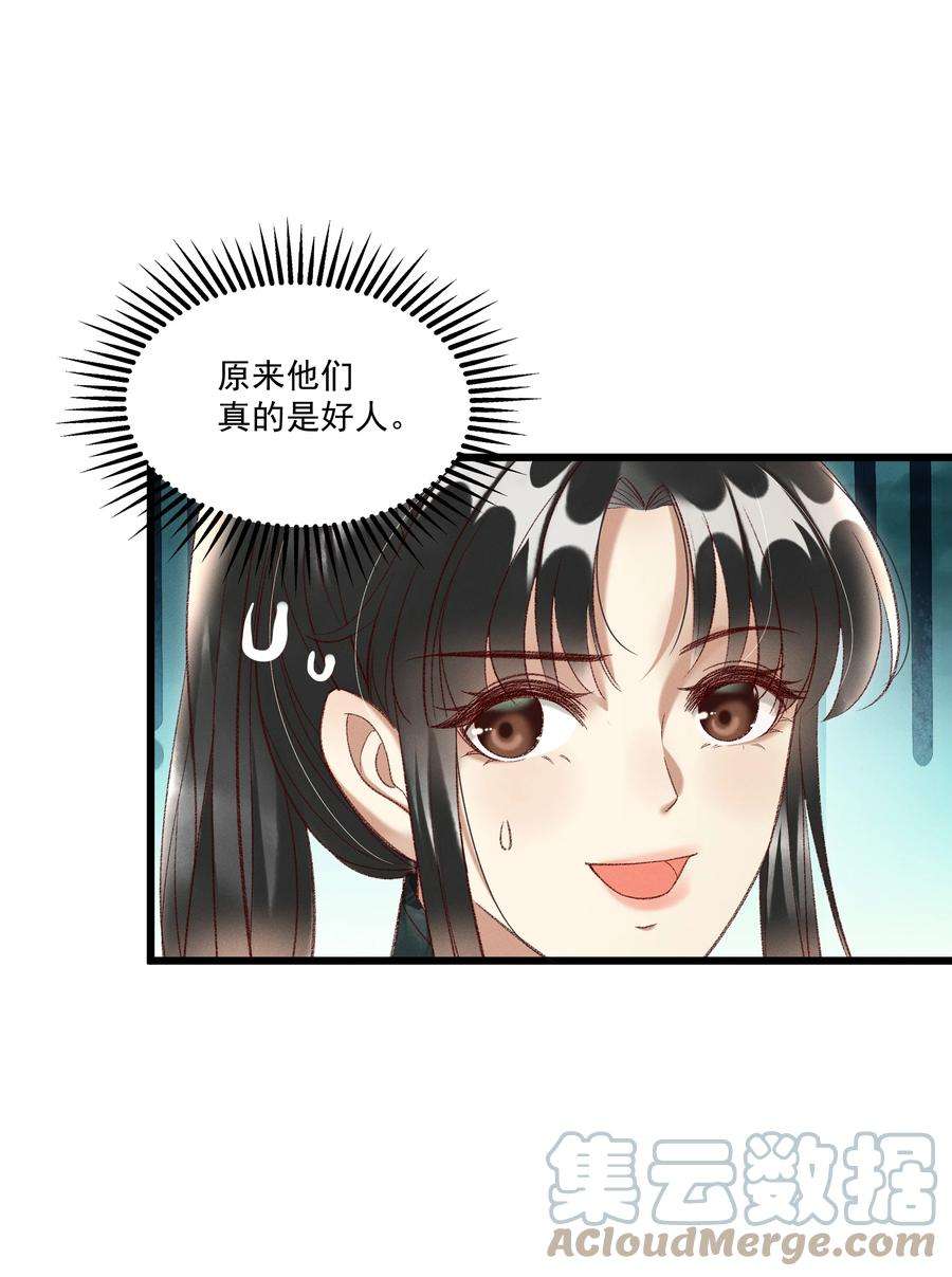 多情应笑我018 这里不适合我