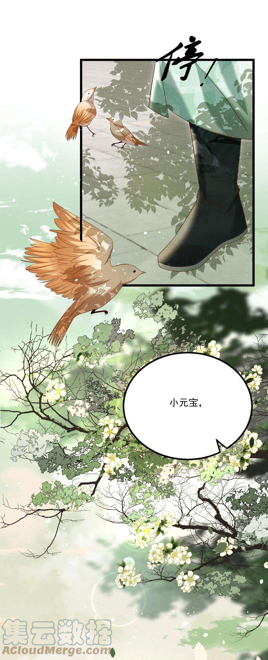 多情应笑我018 这里不适合我