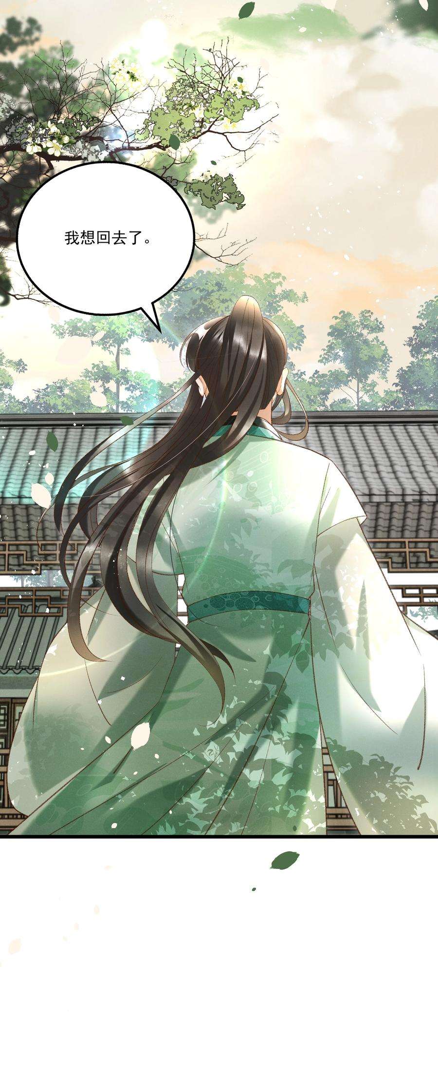 多情应笑我018 这里不适合我