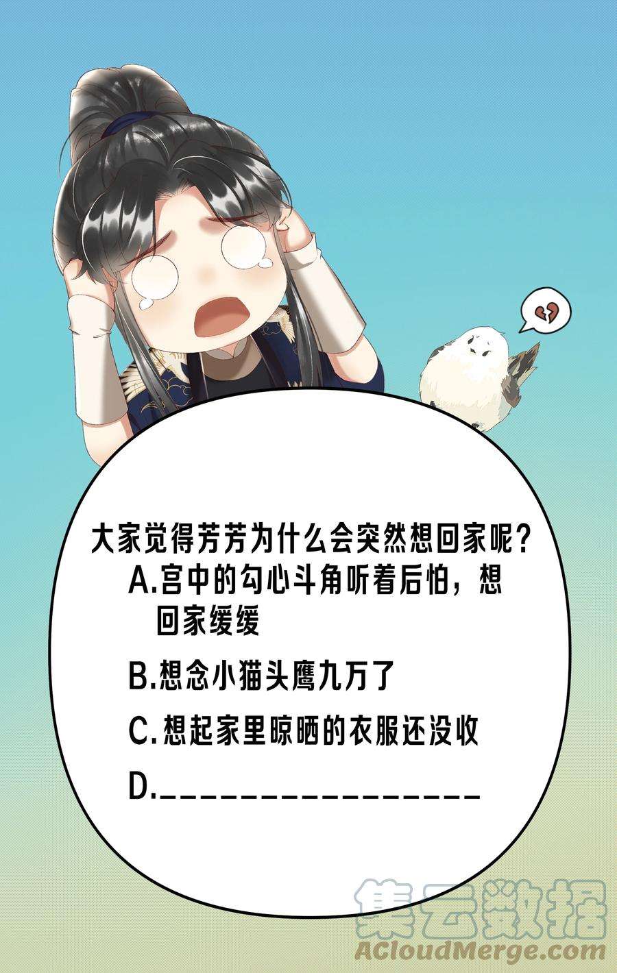 多情应笑我018 这里不适合我