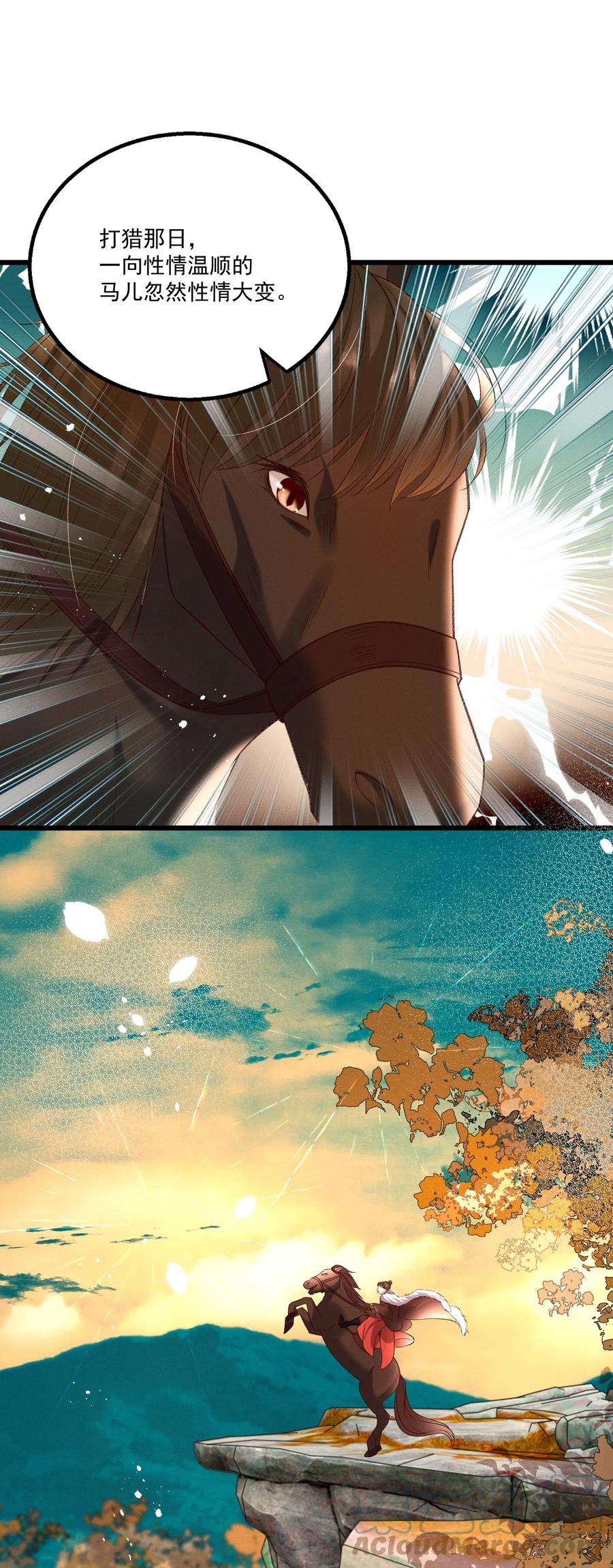 多情应笑我018 这里不适合我