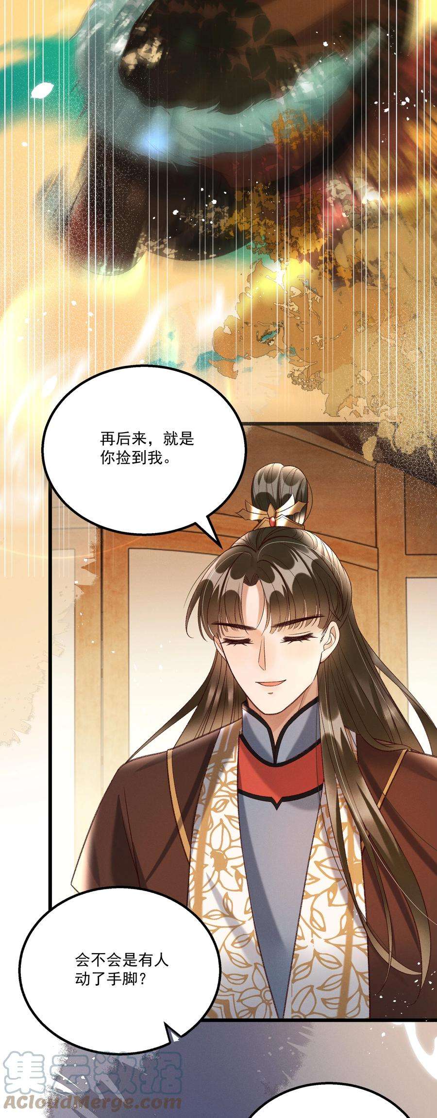 多情应笑我018 这里不适合我