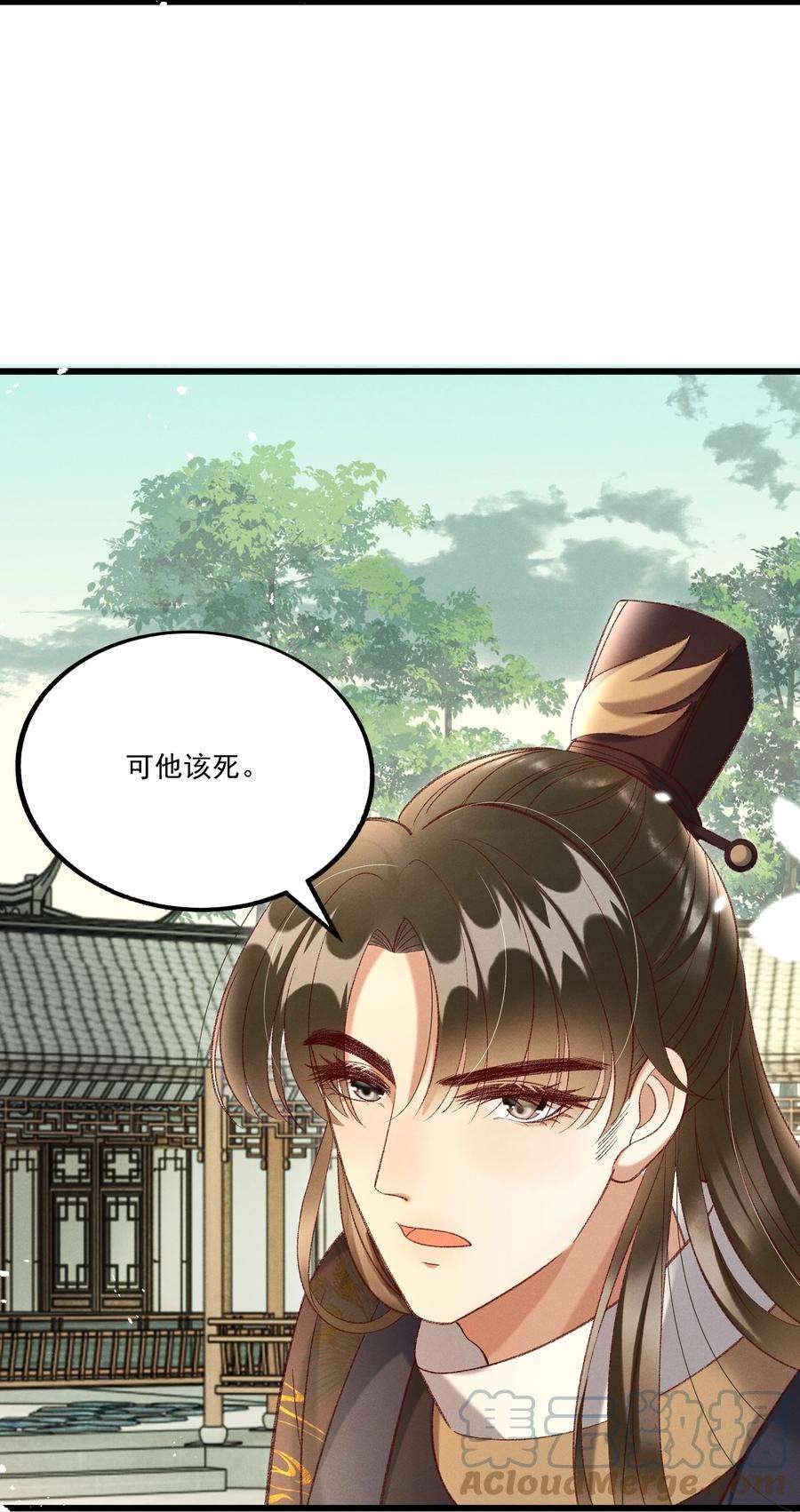 多情应笑我019 不让我咬它，我就咬你了！