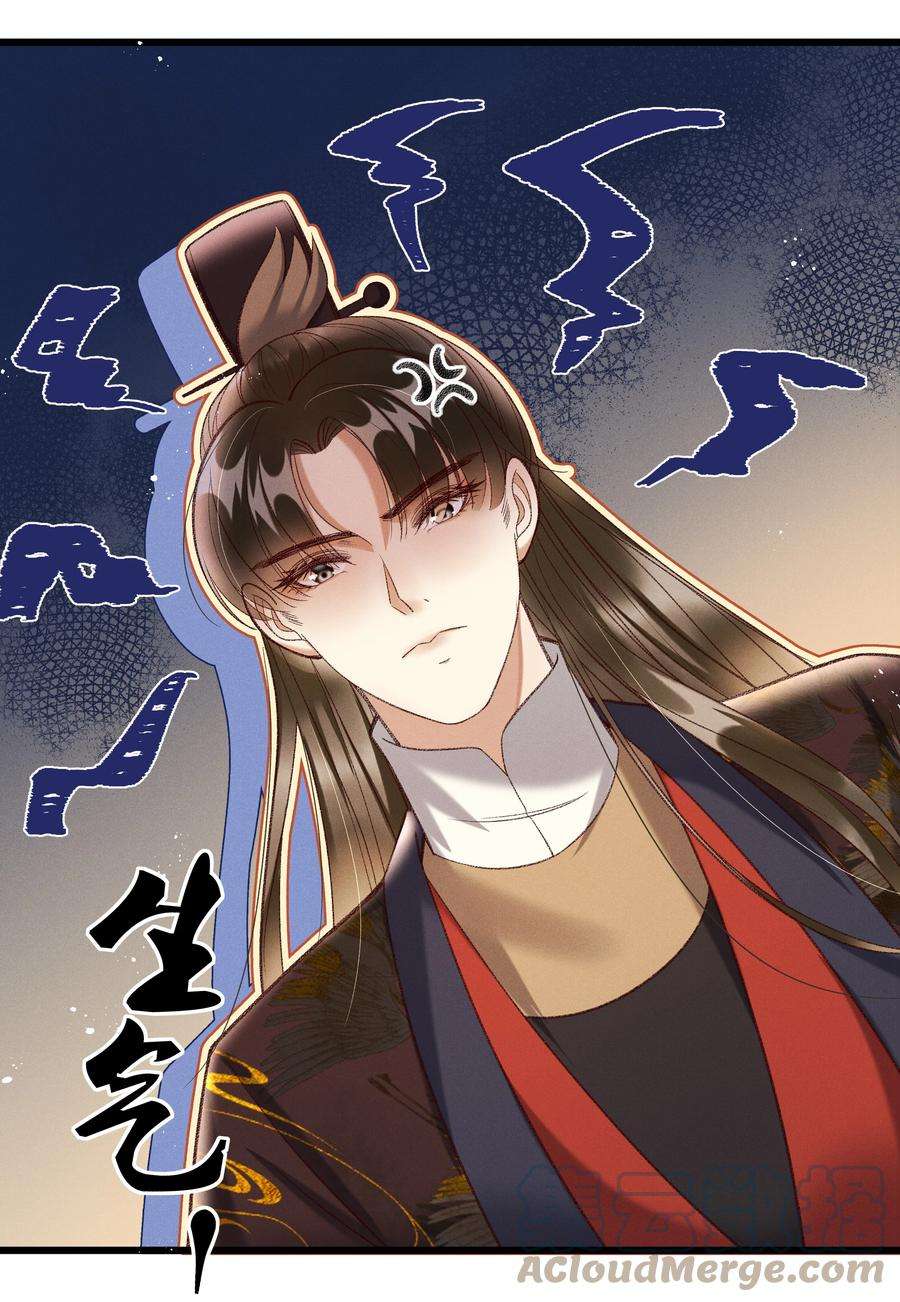 多情应笑我019 不让我咬它，我就咬你了！