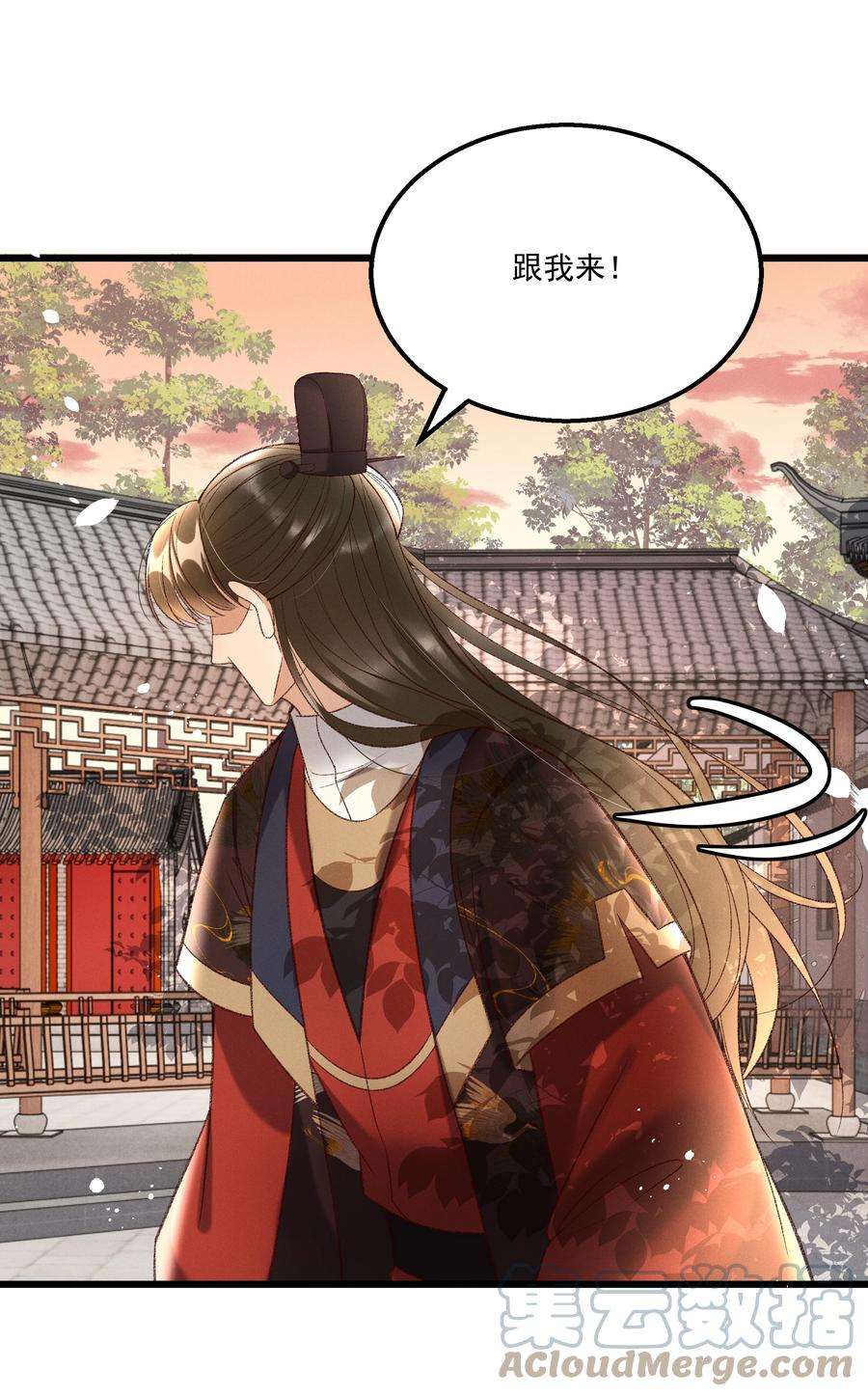 多情应笑我019 不让我咬它，我就咬你了！