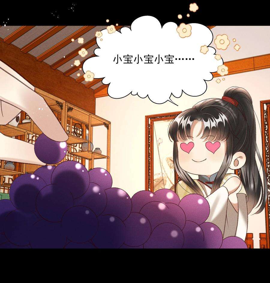 多情应笑我019 不让我咬它，我就咬你了！