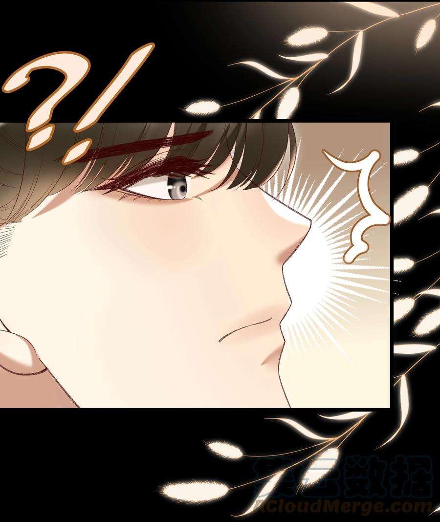 多情应笑我019 不让我咬它，我就咬你了！