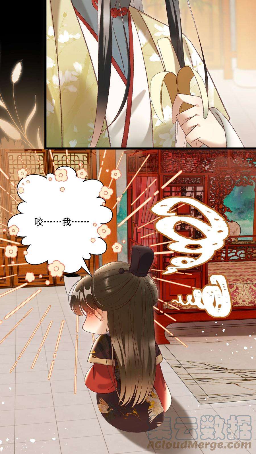 多情应笑我019 不让我咬它，我就咬你了！
