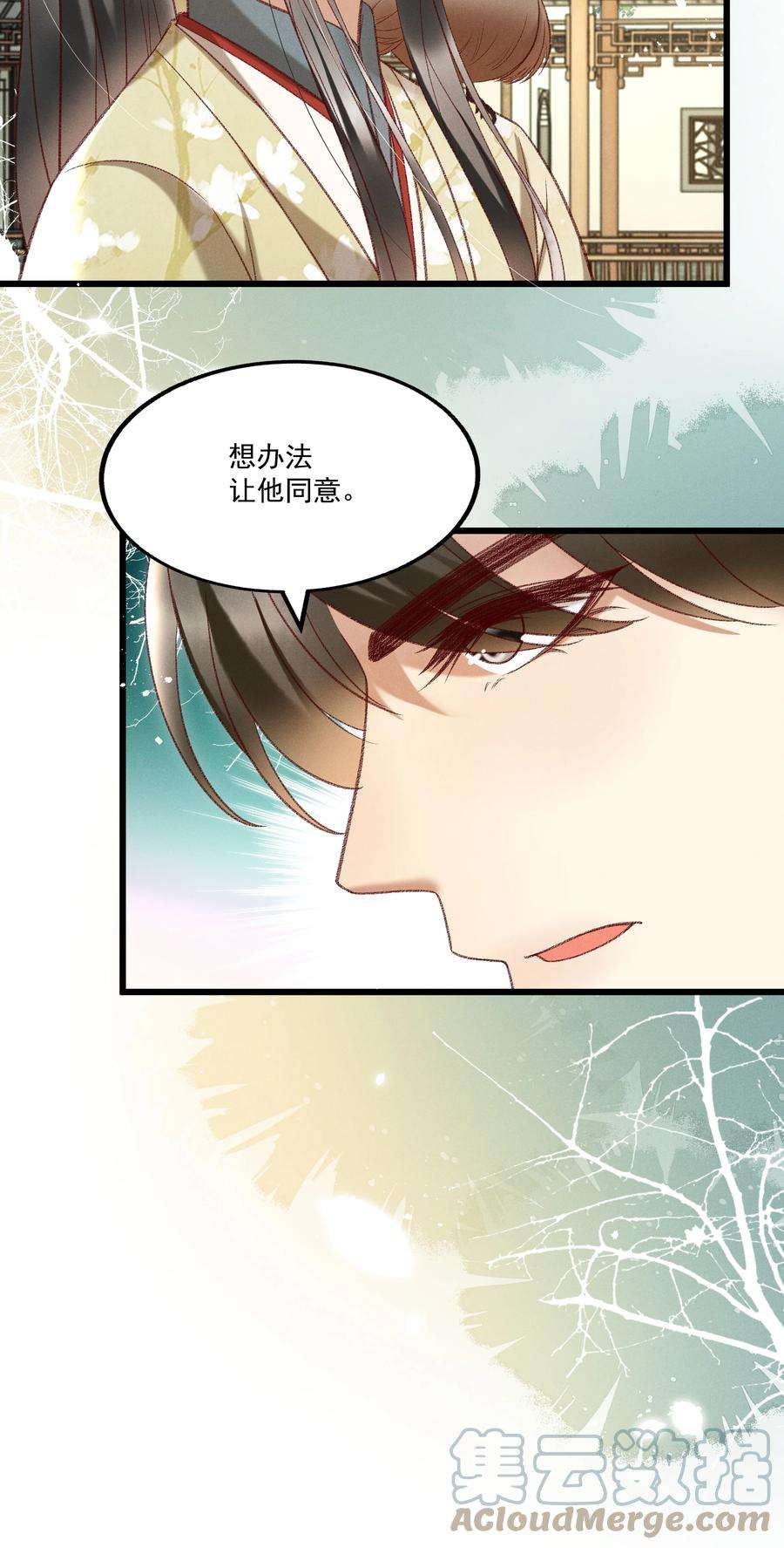 多情应笑我019 不让我咬它，我就咬你了！