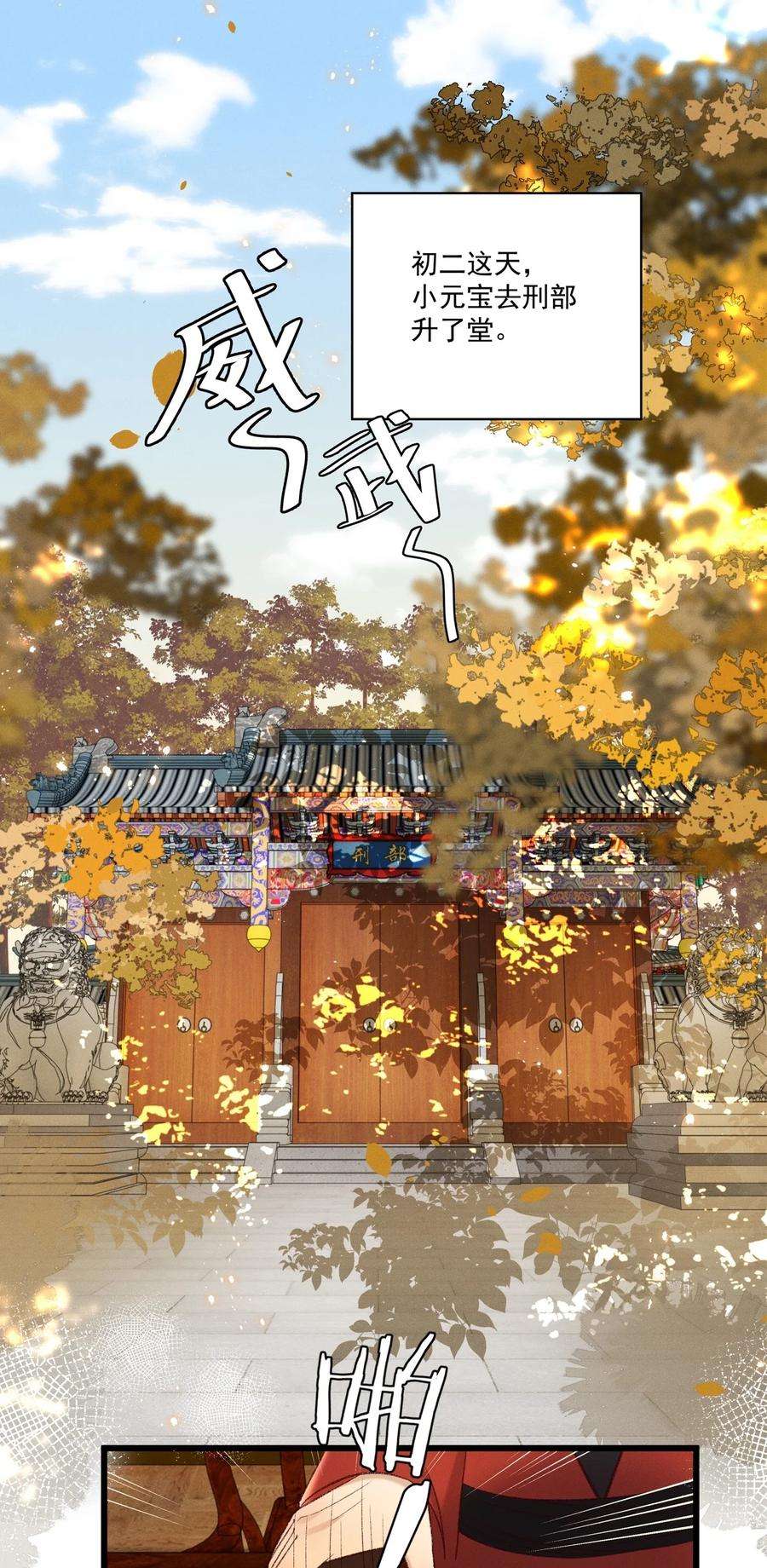 多情应笑我020 这样的仇都记到小本本上了？！