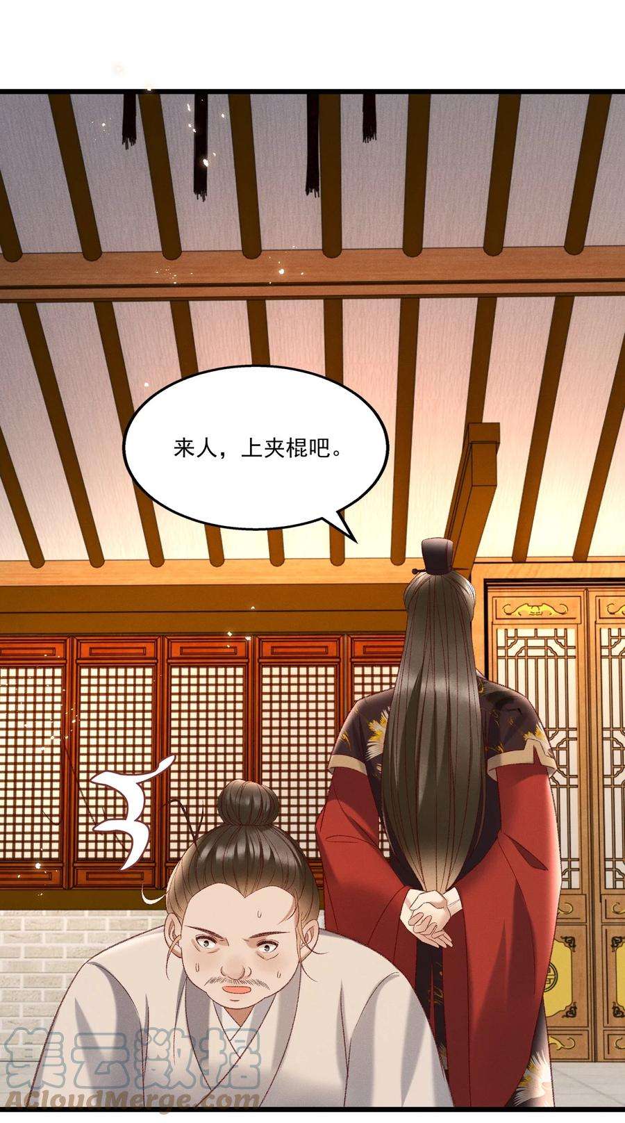 多情应笑我020 这样的仇都记到小本本上了？！