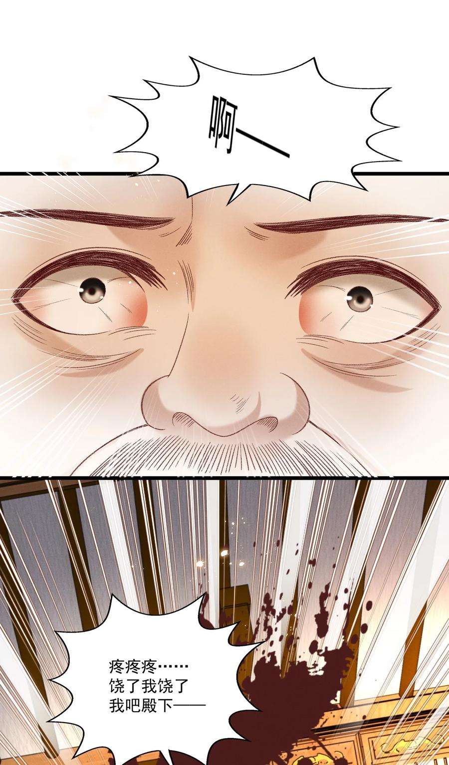 多情应笑我020 这样的仇都记到小本本上了？！