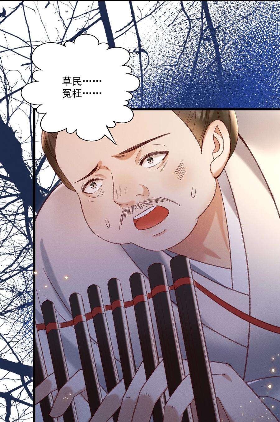 多情应笑我020 这样的仇都记到小本本上了？！