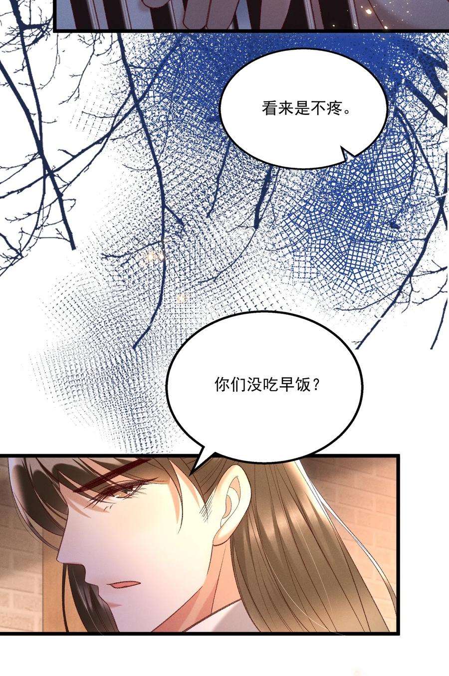 多情应笑我020 这样的仇都记到小本本上了？！