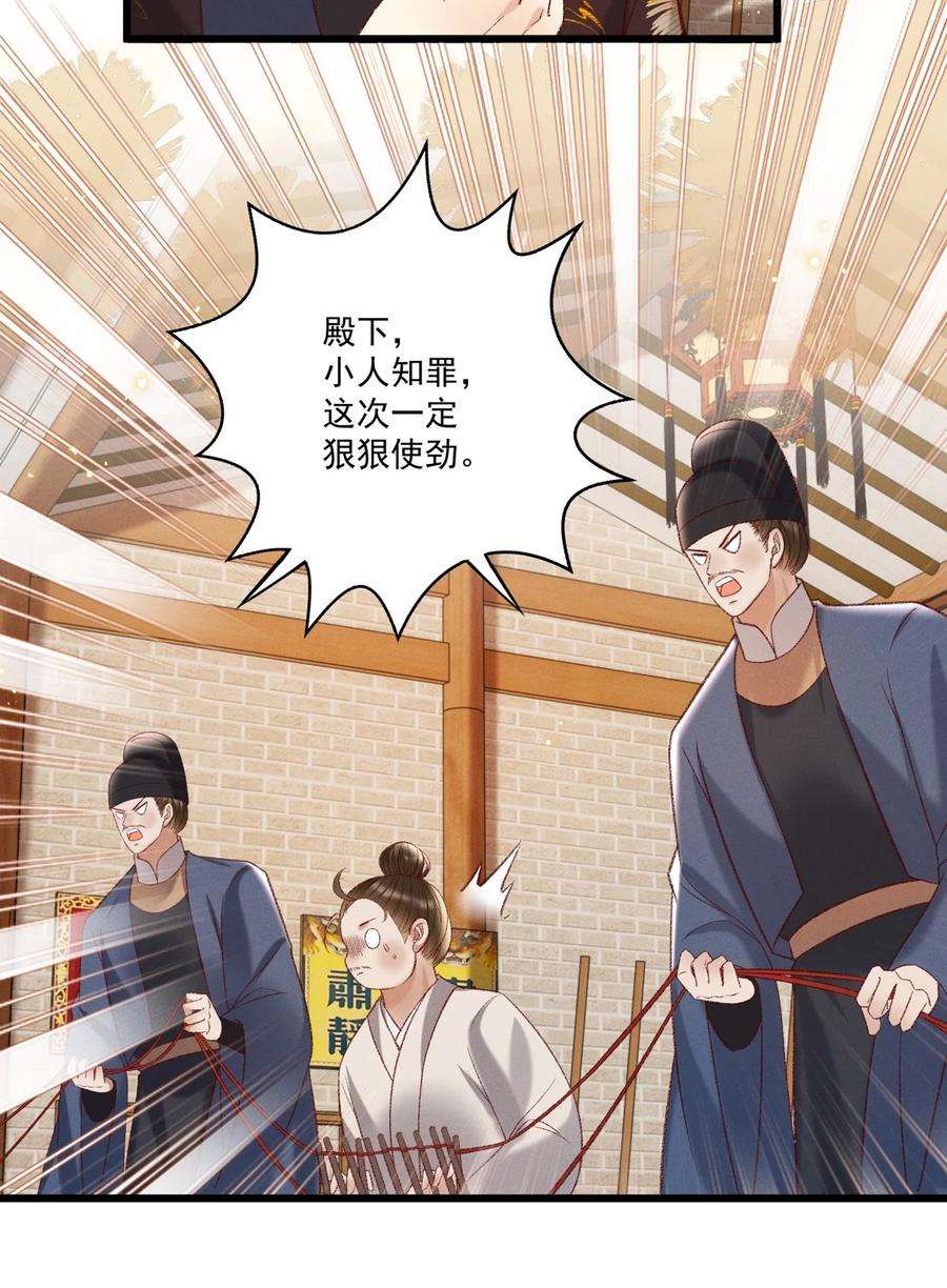 多情应笑我020 这样的仇都记到小本本上了？！