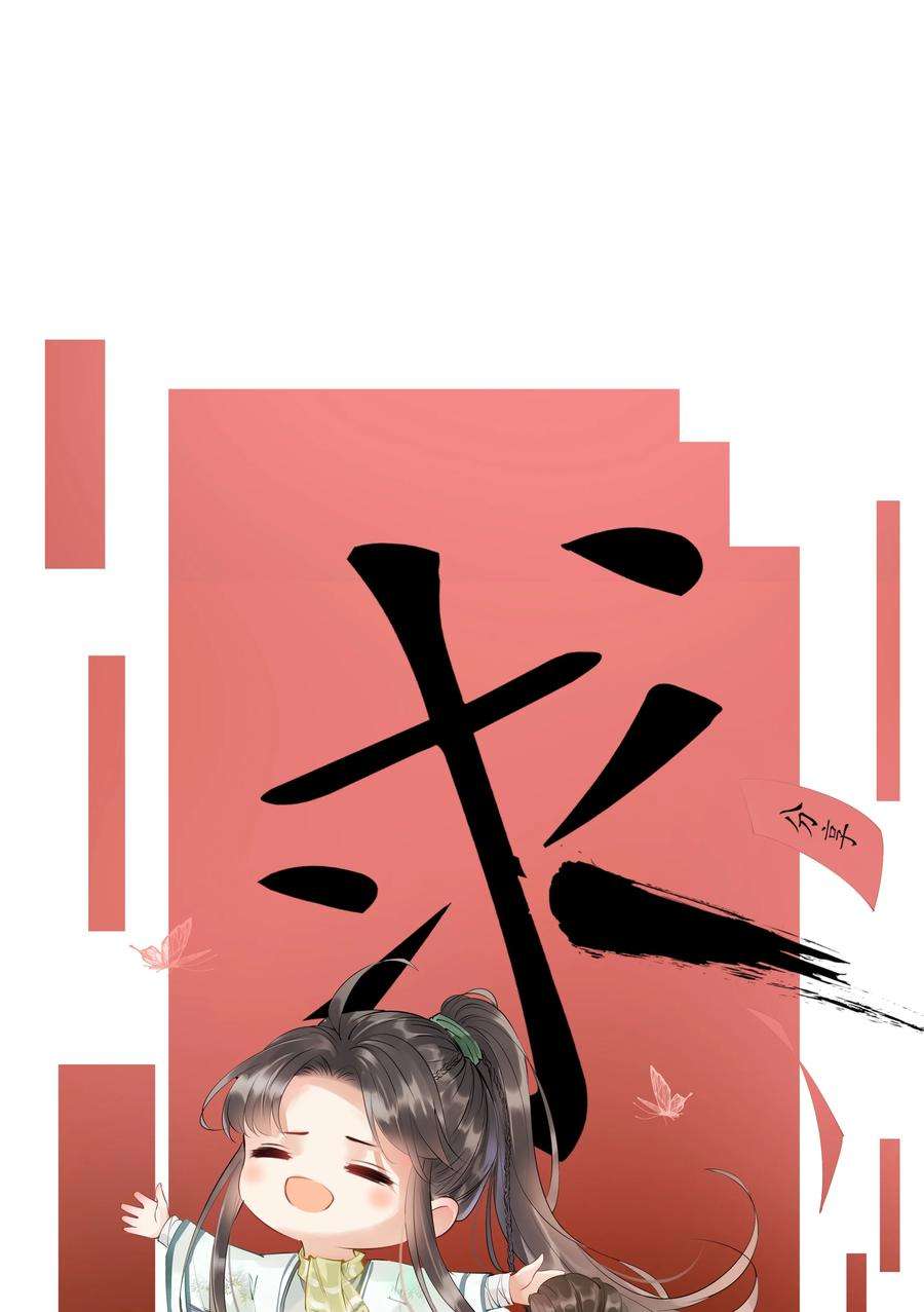 多情应笑我020 这样的仇都记到小本本上了？！