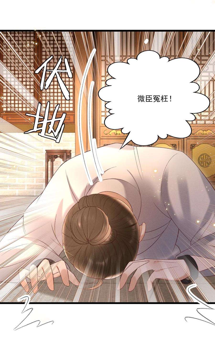 多情应笑我020 这样的仇都记到小本本上了？！